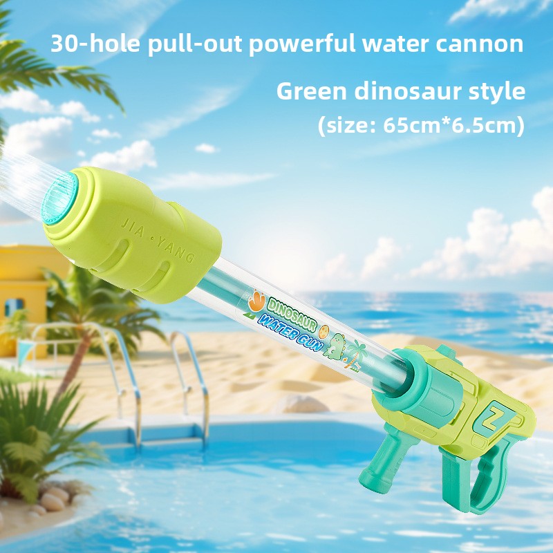 Toy water gun