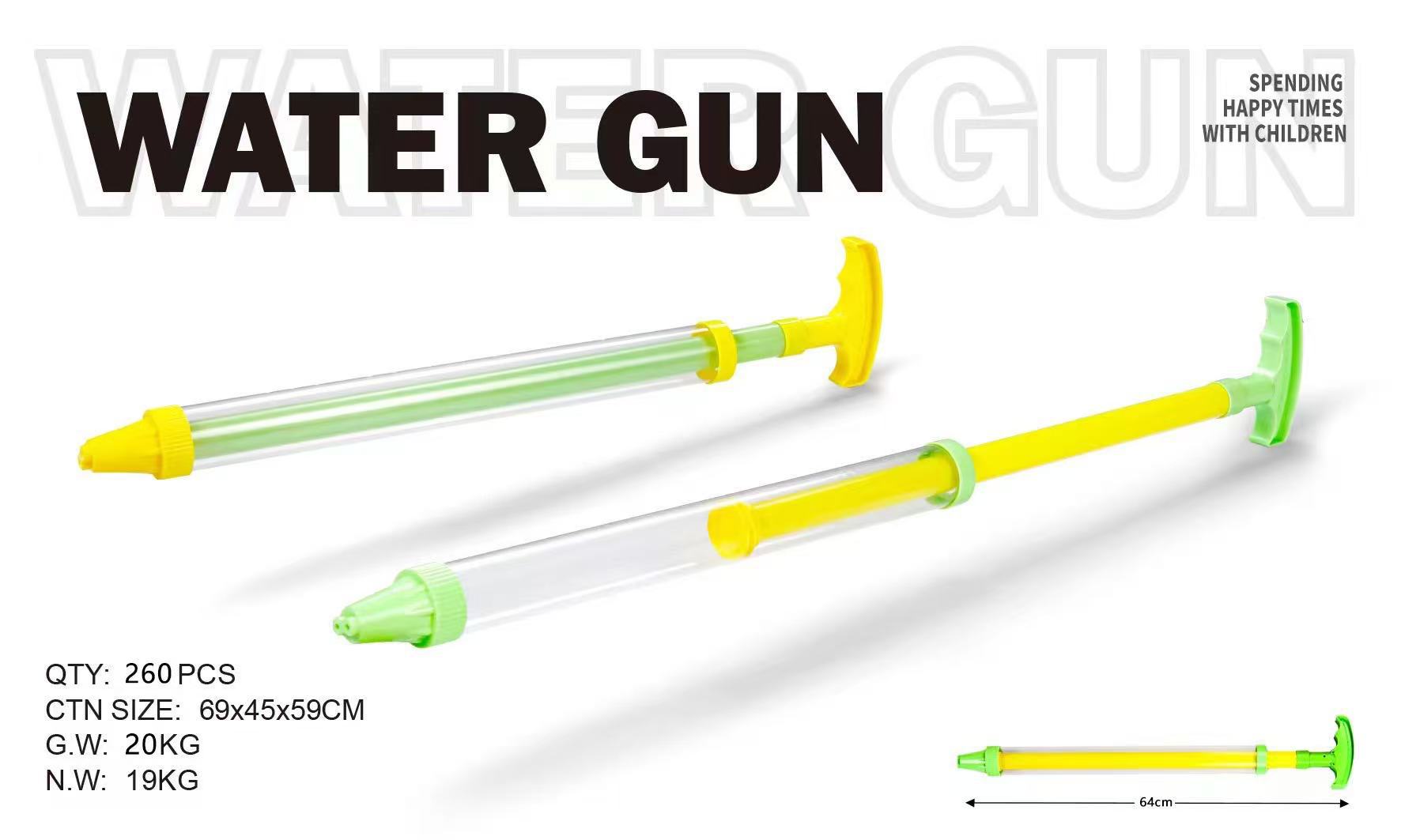Toy water gun