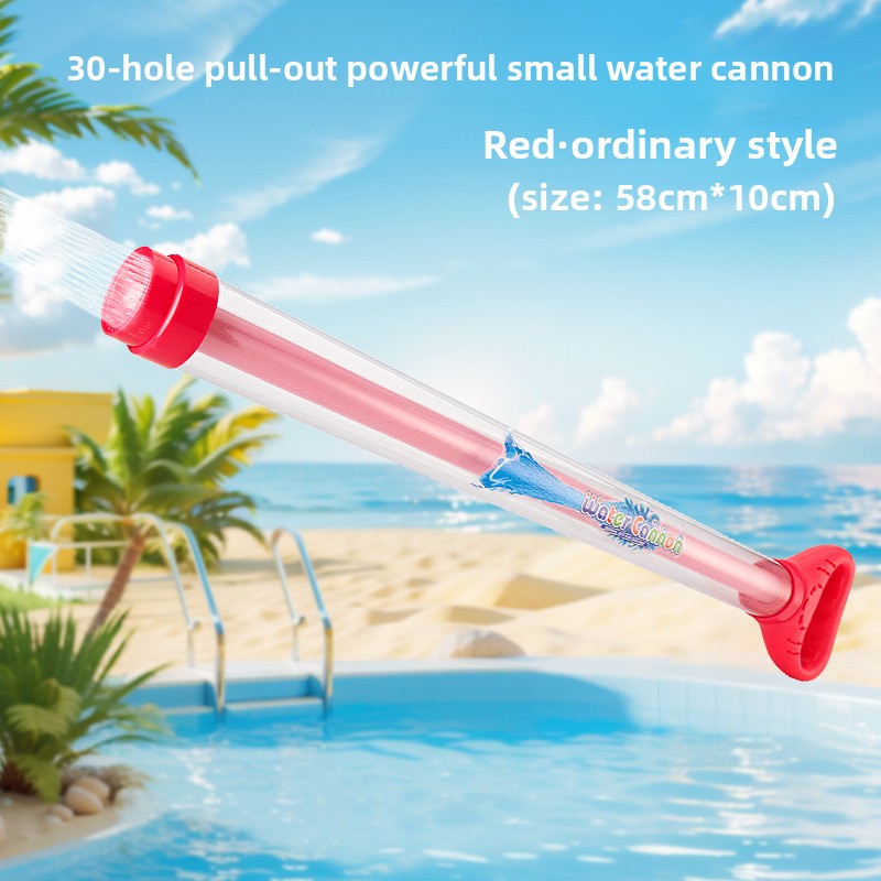 Toy water gun