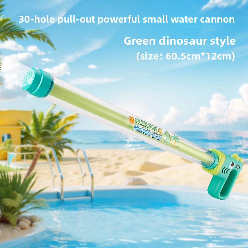 Toy water gun